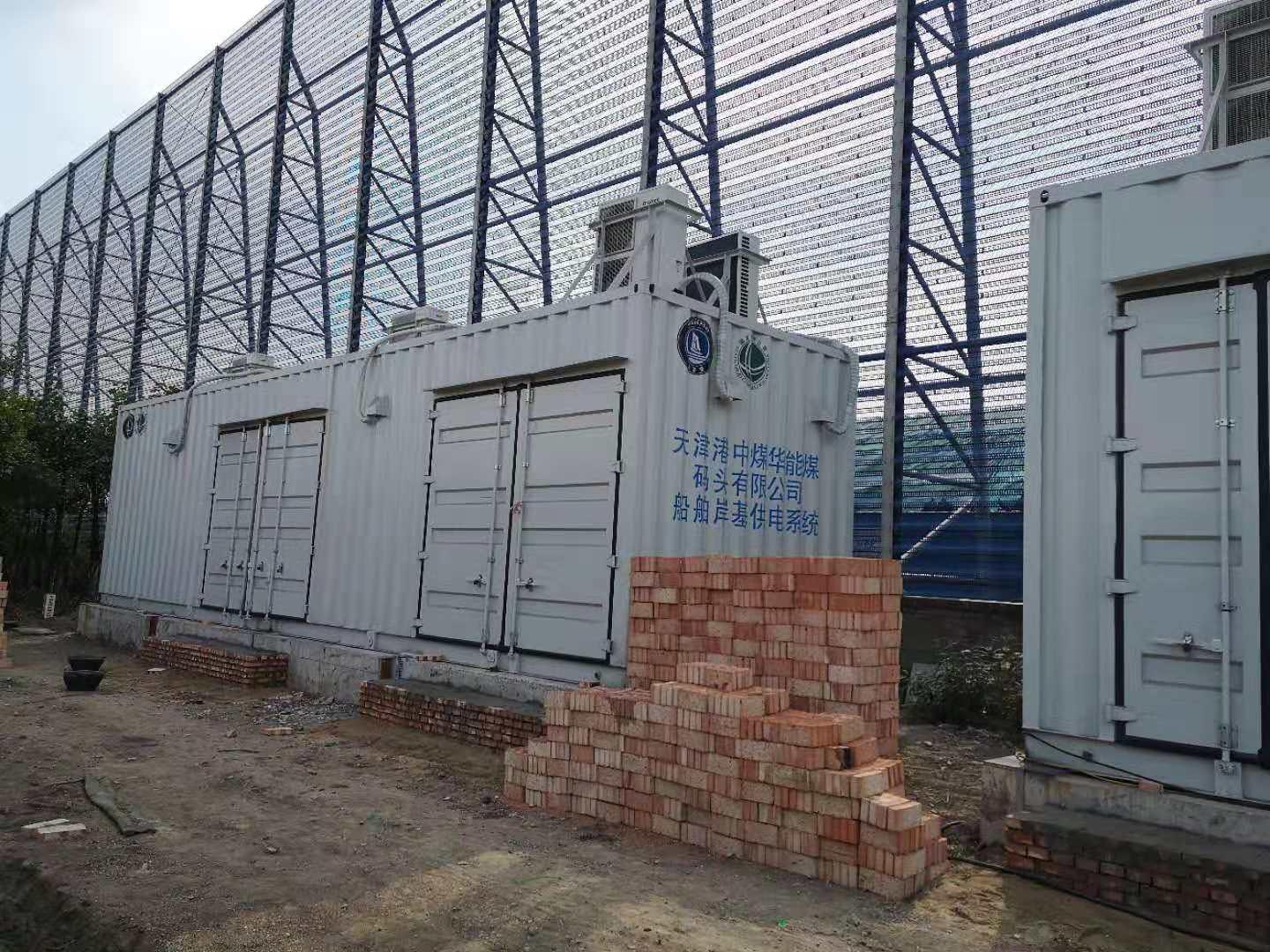 天津港煤码头2MW-AC6.6KV-6.0KV岸电系统提供假负载测试服务